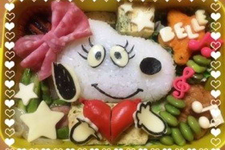 スヌーピー ベル キャラ弁 遠足 レシピ 作り方 By Hanakichi クックパッド 簡単おいしいみんなのレシピが363万品