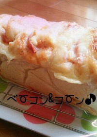 パウンド型で☆お惣菜パン(*´∀`)♪