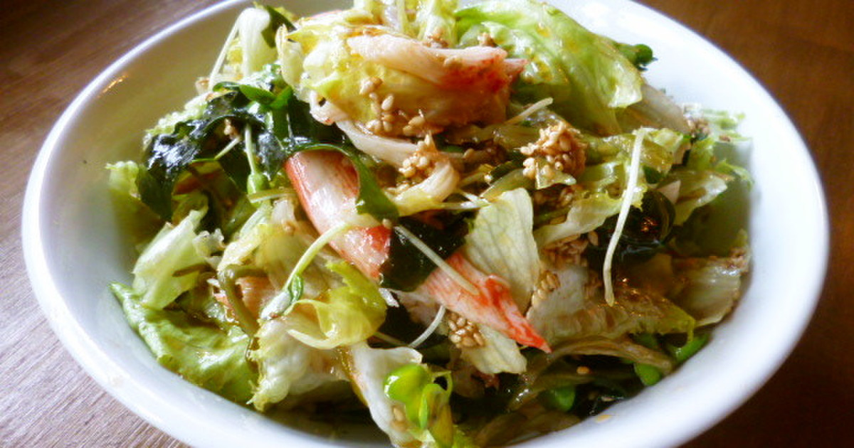 海藻サラダ レシピ・作り方 by ちーすけ クックパッド 簡単おいしいみんなのレシピが375万品
