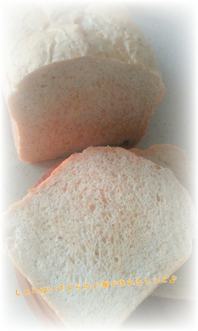 【HB使用】シンプルなセモリナ食パンの写真