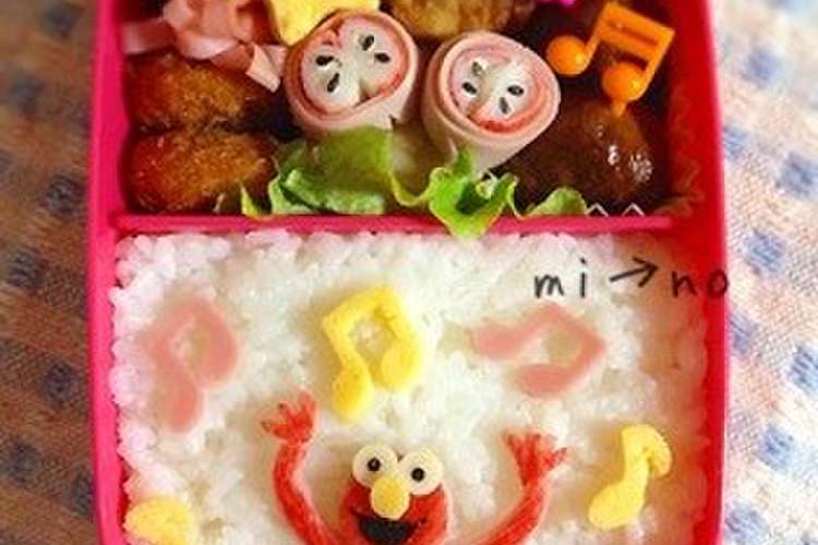キャラ弁 エルモの簡単お弁当 レシピ 作り方 By Mi No クックパッド 簡単おいしいみんなのレシピが354万品