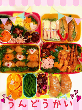 初めての運動会お弁当♪