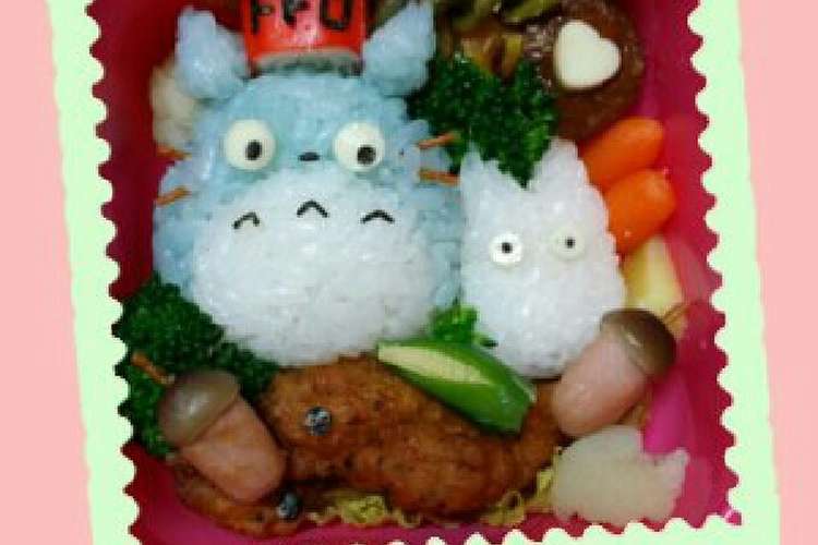 中トトロ チビトトロ ﻌﻌﻌ レシピ 作り方 By くぅﻌﻌﻌ クックパッド 簡単おいしいみんなのレシピが358万品