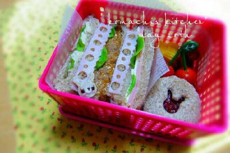 幼稚園 お弁当 サンドイッチ レシピ 作り方 By Ko Machi クックパッド