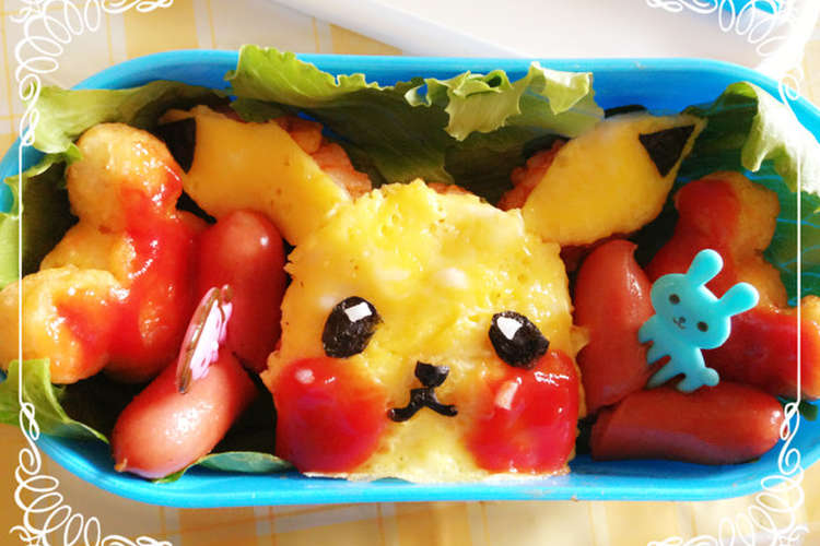 ピカチュウ キャラ弁 ポケモン レシピ 作り方 By そらりくmaman クックパッド 簡単おいしいみんなのレシピが356万品