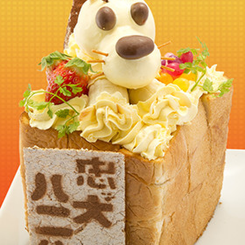 みんなの 犬 アイスクリーム レシピが12品 クックパッド