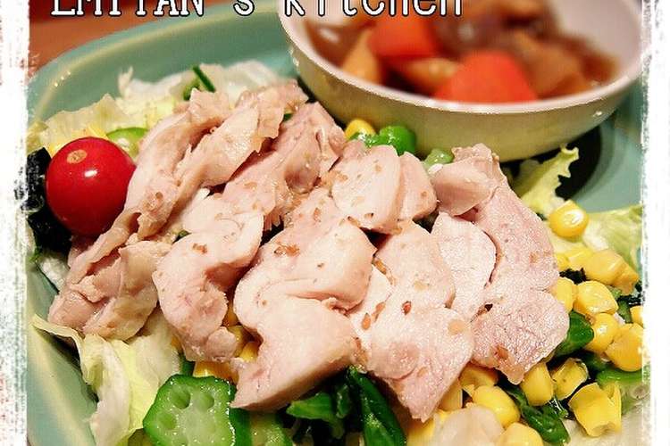 ポリ袋調理 香味だれが美味 鶏の冷しゃぶ レシピ 作り方 By えみやん クックパッド 簡単おいしいみんなのレシピが360万品