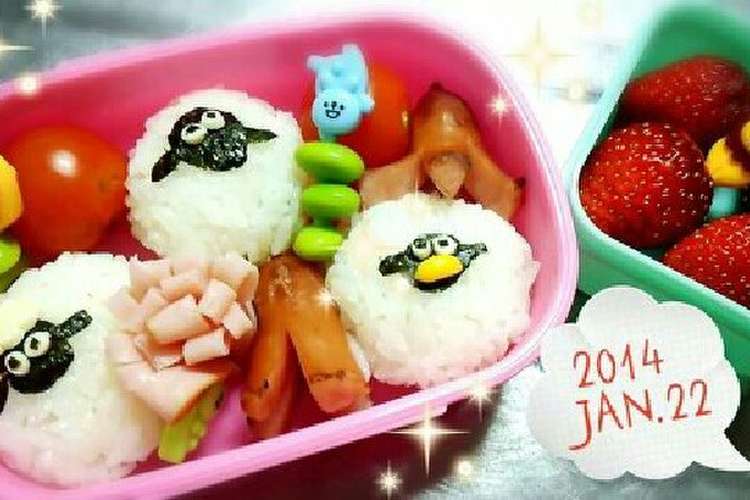 ひつじのショーン キャラ弁 レシピ 作り方 By ｓ クックパッド 簡単おいしいみんなのレシピが355万品