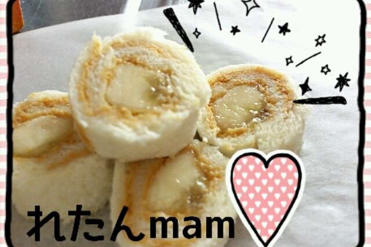 手づかみ離乳食 きな粉バナナロールサンド レシピ 作り方 By 料理下手ぴ クックパッド