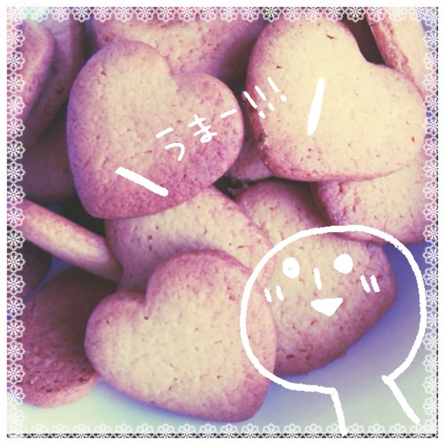 ☆HMで基本のサクサククッキー☆の画像