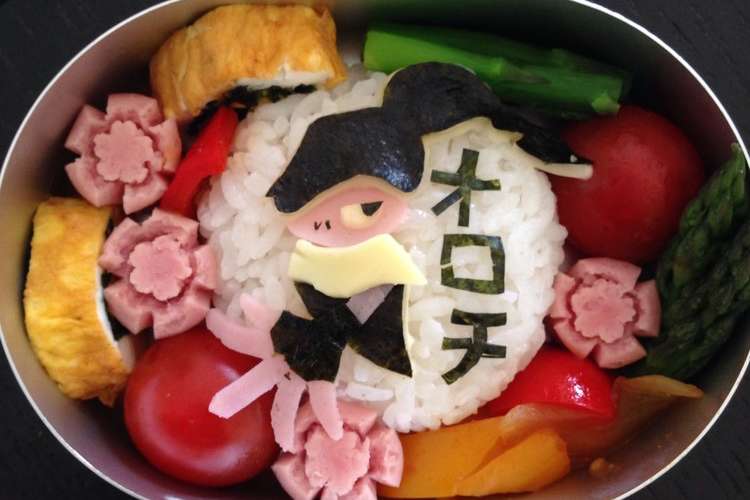 妖怪ウォッチキャラ弁 オロチ レシピ 作り方 By 29maria29 クックパッド 簡単おいしいみんなのレシピが349万品
