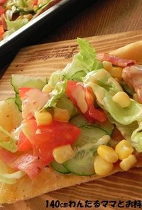 ポリ袋で簡単★タコサラダのスパイシーピザ