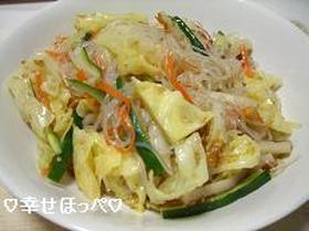 炒めキャベツの春雨サラダ