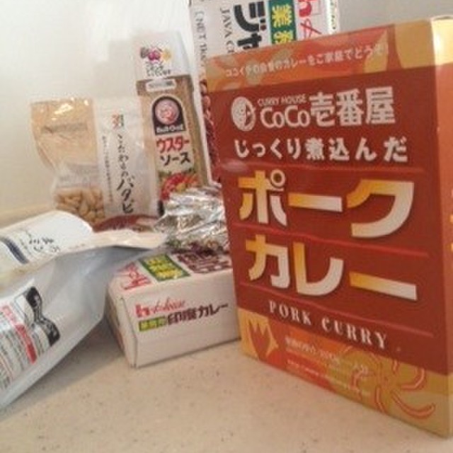 Coco壱番屋 ココイチ再現カレー レシピ 作り方 By よだじゅるり クックパッド 簡単おいしいみんなのレシピが352万品