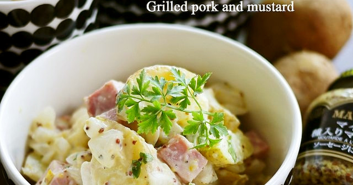 ポーランドソーセージとマスタードポテトサラダのレシピ