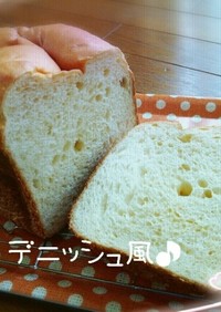 サクふわ♪デニッシュ風食パン(*´∀`)