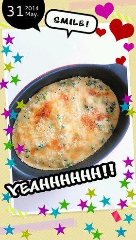 すぐできる。ふわふわ!簡単おからグラタン
