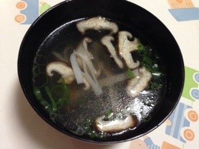 カニカマと椎茸の春雨スープ♡の写真