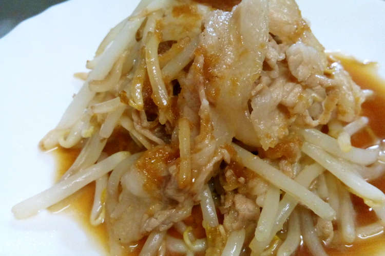 モヤシもうまうま 豚の簡単しょうが焼き レシピ 作り方 By ニモだいすき クックパッド 簡単おいしいみんなのレシピが360万品