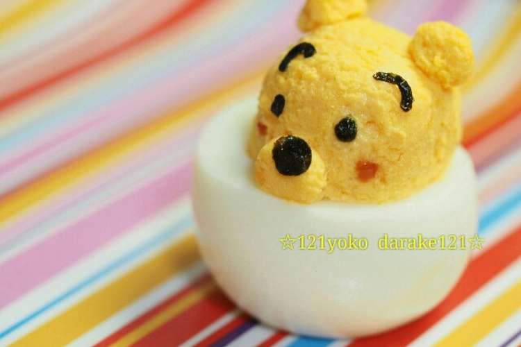 お弁当に 卵でプーさん レシピ 作り方 By よっぴ 121 クックパッド 簡単おいしいみんなのレシピが375万品