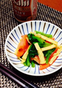小松菜とトマトの和サラダ