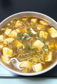 麻婆豆腐ラーメン( ・∇・)