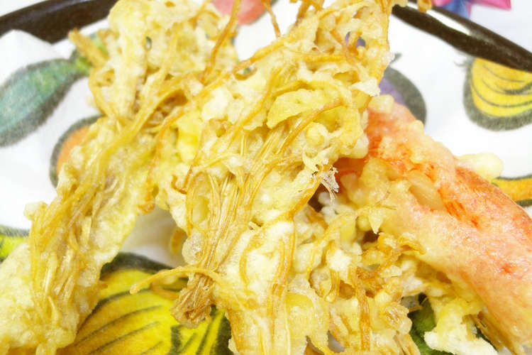 まるでスルメのよう 干し えのきの天ぷら レシピ 作り方 By Keisarara クックパッド