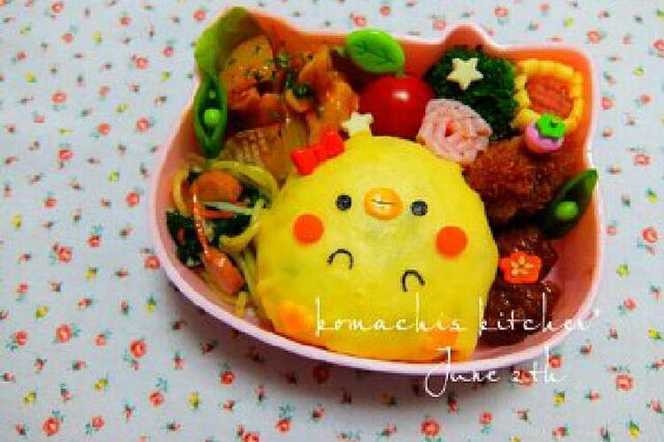 幼稚園 お弁当 キャラ弁 ひよこ レシピ 作り方 By Ko Machi クックパッド 簡単おいしいみんなのレシピが376万品