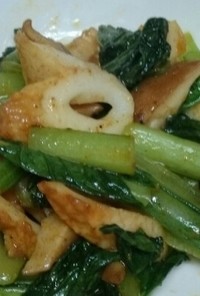 お弁当に～小松菜とちくわのカレー風味