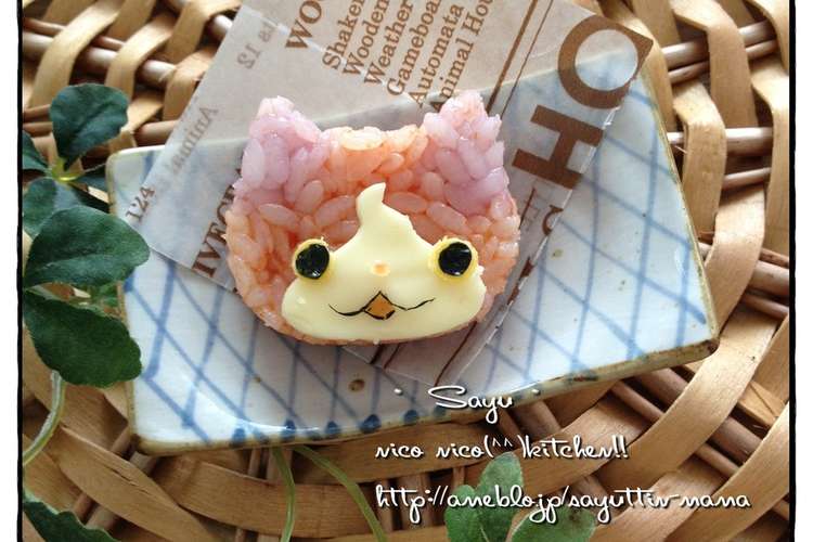 ネコの型抜きでジバニャン レシピ 作り方 By Sayuttin クックパッド 簡単おいしいみんなのレシピが355万品