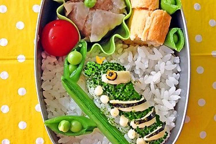 アゲハチョウの幼虫弁当 キャラ弁 レシピ 作り方 By みよしひろか クックパッド 簡単おいしいみんなのレシピが366万品