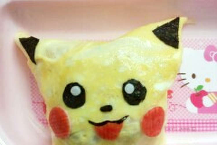 お弁当にも ピカチュウオムライス レシピ 作り方 By Yakopuyo クックパッド 簡単おいしいみんなのレシピが363万品