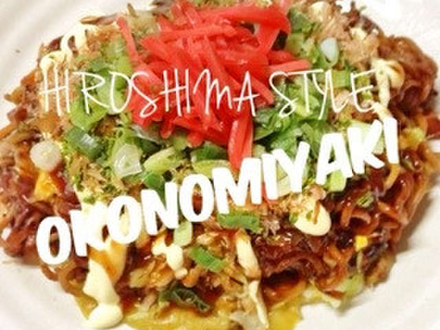 焼きそばアレンジで広島風お好み焼き By コゲコゲパン