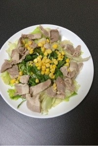 レタス 水菜 コーンの豚しゃぶサラダ