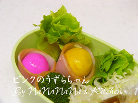 お弁当に♡ピンクのうずらちゃん