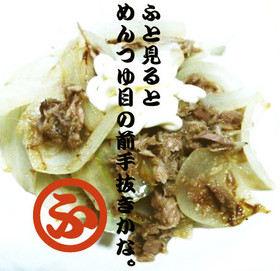 おうち居酒屋♪簡単すぎタマツナ(マヨ)♪
