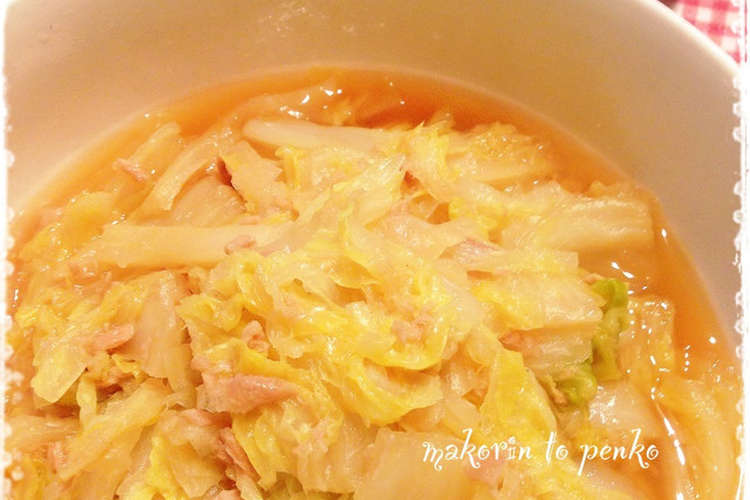 野菜嫌いも食べられる ツナと白菜の煮浸し レシピ 作り方 By まこりんとペン子 クックパッド 簡単おいしいみんなのレシピが352万品