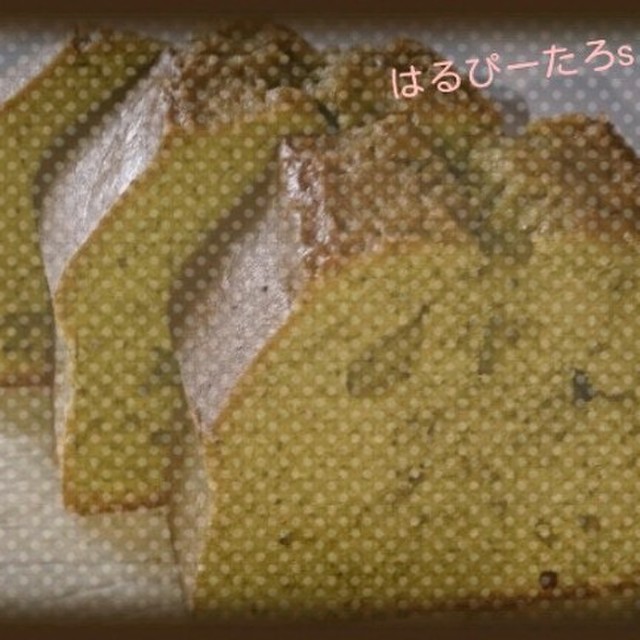 お土産に最適 抹茶パウンドケーキ レシピ 作り方 By はるぴーたろ クックパッド 簡単おいしいみんなのレシピが354万品