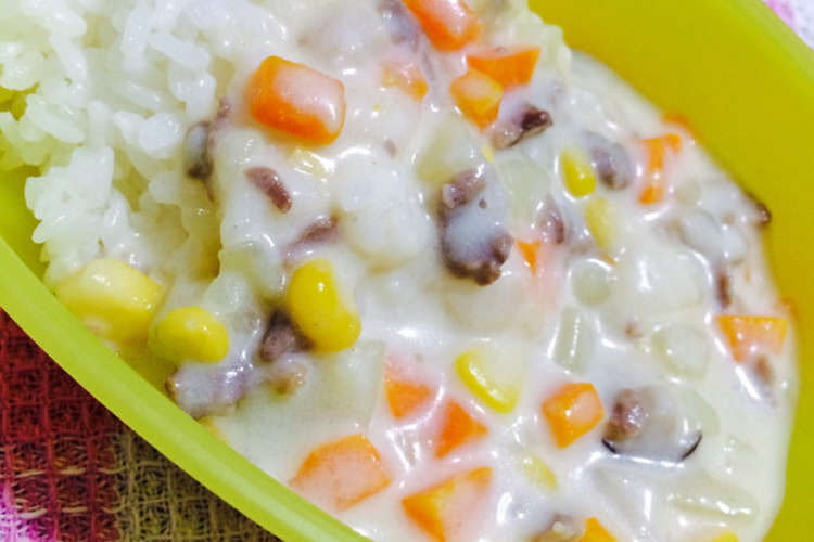 離乳食後期 とりわけ簡単シチュー レシピ 作り方 By かちゅえい クックパッド 簡単おいしいみんなのレシピが366万品