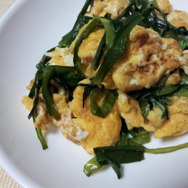 子供の好きな ニラ玉 レシピ 作り方 By さとちゃん1227 クックパッド 簡単おいしいみんなのレシピが359万品