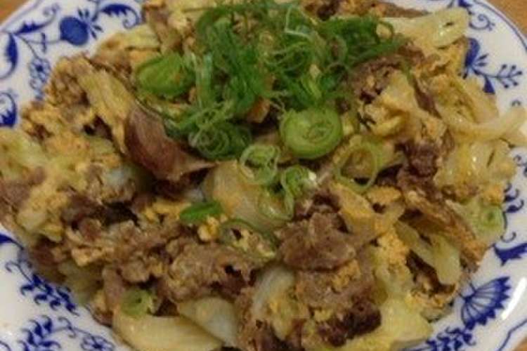 簡単 牛肉とキャベツの炒め物 卵 レシピ 作り方 By 唄菜ちん クックパッド 簡単おいしいみんなのレシピが352万品