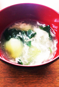 青梗菜と卵白の中華スープ
