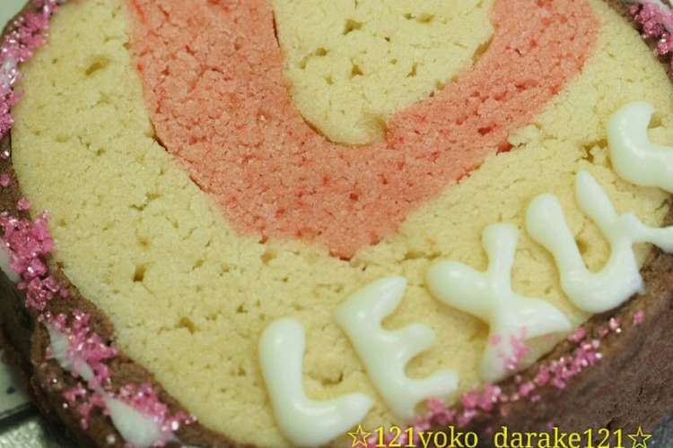 彼レシピ ピンクのlexusクッキー レシピ 作り方 By よっぴ 121 クックパッド