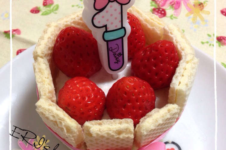 赤ちゃんバースデー 可愛いイチゴのケーキ レシピ 作り方 By クックエリー クックパッド