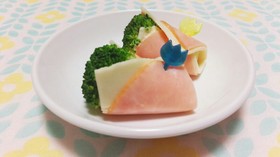 〖ブロッコリーのハムチーズ巻き〗