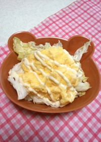 卵レタスサラダ