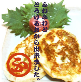 とろける~!おからとろろ梅シソOYAKI
