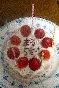 アトピーっ子の誕生日ケーキ（紹介のみ）