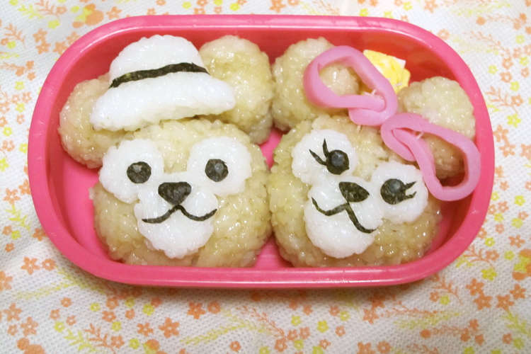 キャラ弁 ダッフィー シェリーメイ レシピ 作り方 By なちゅなちゅミント クックパッド 簡単おいしいみんなのレシピが355万品