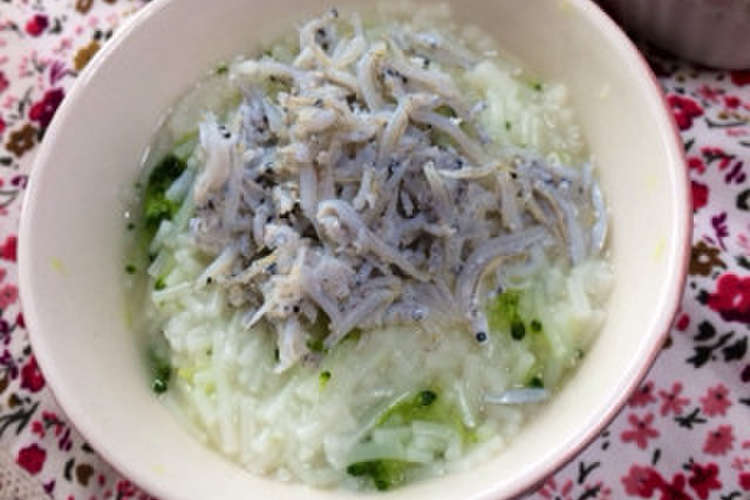 離乳食中期 ぱぱっとしらす粥 レシピ 作り方 By もりさらら クックパッド 簡単おいしいみんなのレシピが357万品
